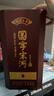 宋河糧液 國字三號 濃香型白酒46度500ml 純糧酒口糧酒國字宋河送禮酒 46%vol 500mL 1瓶 國字三號單瓶裝 曬單實(shí)拍圖
