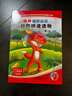 麗聲瑞格叔叔自然拼讀讀物第一級 曬單實(shí)拍圖