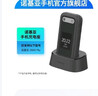 諾基亞（NOKIA）手機專(zhuān)用充電座 單獨充電座 底座 適用諾基亞2660 4G原廠(chǎng)充電座充 諾基亞手機充電座 曬單實(shí)拍圖