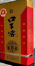 口子窖小池窖特釀 41度 兼香型白酒  純糧食白酒送禮整箱 中秋送禮 41度 500mL 4瓶 整箱裝 曬單實(shí)拍圖