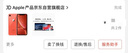 Apple/蘋(píng)果 iPhone 14 (A2884) 128GB 星光色 支持移動(dòng)聯(lián)通電信5G 雙卡雙待手機 曬單實(shí)拍圖