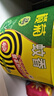 欖菊蚊香加大盤(pán)40圈/筒艾草清香型基孔肯雅熱家用驅蚊黑蚊香盤(pán)盤(pán)香 曬單實(shí)拍圖