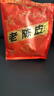 首宴十年陳皮自然陳化250g茶葉正宗新會(huì )陳皮泡水生曬陳皮配白茶普洱茶 曬單實(shí)拍圖