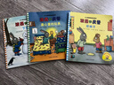 波西和皮普繪本 小小聰明豆繪本系列3-8歲低幼早教啟蒙情緒管理繪本圖畫(huà)書(shū)睡前故事書(shū) 阿克塞爾·舍夫勒作品系列 【7冊】波西和皮普1-7冊 經(jīng)典函套平裝版 曬單實(shí)拍圖