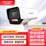 HIKVISION?？低暠O控攝像頭400萬(wàn)2K高清全彩夜視poe供電AI人形檢測語(yǔ)音對講商超室內半球K34HV2-LT 4MM  曬單實(shí)拍圖