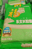 福臨門(mén) 特選東北長(cháng)粒香米20斤 曬單實(shí)拍圖