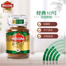 摩可納（Moccona）意式濃縮10號凍干速溶黑咖啡200g瓶裝 深度烘焙 進(jìn)口拿鐵美式0脂 曬單實(shí)拍圖