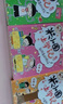 當(dāng)當(dāng)正版童書 米小圈系列全套 米小圈上學(xué)記一二三四年級(jí)/套裝+腦筋急轉(zhuǎn)彎系列+漫畫成語(yǔ)系列+米小圈趣味猜謎語(yǔ)+圖畫日記本 新老版本隨機(jī)發(fā)貨 北貓漫畫書 米小圈上學(xué)記二年級(jí)（套裝共4冊(cè)） 曬單實(shí)拍圖