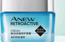 AVON雅芳 AVON 新活深海修護面霜50g 滋潤補水保濕細膩肌膚改善粗糙 曬單實(shí)拍圖