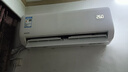 華凌空調 大1.5匹新一級能效 超省電pro巨省電變頻冷暖空調掛機 KFR-35GW/N8HA1Ⅲ-P 家電國家補貼 曬單實(shí)拍圖