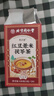 同仁堂（TRT）紅豆薏米茶赤小豆茯苓茶搭三伏天祛橘皮健濕脾排毒薏濕養生茶140g 曬單實(shí)拍圖