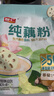 智仁 純藕粉 0添加蔗糖0脂肪蓮藕粉營(yíng)養早餐代餐沖飲速食獨立袋裝600g 曬單實(shí)拍圖