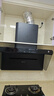 米家小米側吸抽油煙機凈煙機S1國家補貼20%以舊換新上門(mén)安裝家用天然氣燃氣灶MJ05CY【套裝商品】 曬單實(shí)拍圖