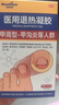 Newliann醫用甲溝炎消腫專(zhuān)用工具息肉紅腫去肉芽嵌甲發(fā)炎化膿膏矯正器制藥 曬單實(shí)拍圖