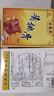 三鳳橋精品醬排骨真空盒裝275克無(wú)錫地方特產(chǎn)鹵味熟食肉骨頭肋排 曬單實(shí)拍圖