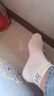 棉滿滿襪子女士短襪新疆棉10A抗菌防臭卡通可愛小熊低幫短筒襪秋季10雙 曬單實(shí)拍圖