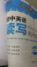 2025秋春如金卷初中英語(yǔ)讀寫(xiě)周計劃7七年級上冊滬教牛津版深圳初一七上英語(yǔ)課本配套新題型英語(yǔ)導學(xué)案閱讀理解完形填空專(zhuān)項訓練 曬單實(shí)拍圖