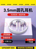 智國者【熱銷700萬+】有線耳機3.5mm毫米電腦睡眠圓孔麥克風二合一帶線筆記本手機半入耳式游戲電競圓頭 曬單實拍圖