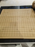 妙記圍棋五子棋套裝楠竹棋盤(pán)楠竹棋罐仿玉棋子中國象棋三合一套裝8066 曬單實(shí)拍圖