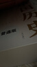 寫給兒童的中國(guó)歷史 陳衛(wèi)平著 6-12-14歲孩子一讀就懂的歷史科普百科書 古代史近代史現(xiàn)代史完整清晰脈絡(luò) 中小學(xué)生小升初初中歷史課外閱讀歷史學(xué)科啟 新華正版 普通版 曬單實(shí)拍圖