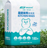 小植家一次性懶人抹布干濕兩用吸油吸水洗碗布加厚加大廚房紙巾 懸掛式懶人抹布180片 曬單實(shí)拍圖
