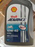殼牌（Shell）愛(ài)德王子 10W-40 四沖程摩托車(chē)機(jī)油 1L 新加坡原裝進(jìn)口 曬單實(shí)拍圖