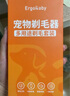 ERGOBABY寵物剃毛器電推剪貓咪剃腳毛器剃狗毛神器電推子電動(dòng)修毛器白色款 曬單實(shí)拍圖