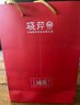 曉芹大連干海參250g 46-60只 遼刺參 海參干貨禮盒 半斤裝 中秋禮盒 曬單實(shí)拍圖