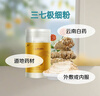 云南白藥三七極細(xì)粉260g/瓶 精制飲片 散瘀止血 消腫定痛 外傷出血 跌撲腫痛 曬單實(shí)拍圖