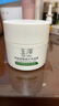 玉澤（Dr.Yu）皮膚屏障修護保濕霜50g（乳液面霜補水保濕 敏感肌舒緩） 曬單實(shí)拍圖