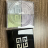 紀(jì)梵希（Givenchy）明星四宮格柔霧散粉1號啞光定妝蜜粉化妝品 生日禮物送女生送閨蜜 曬單實拍圖