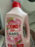 奧妙（OMO）香氛洗衣液 幽蓮木蘭香 2KG 曬單實(shí)拍圖