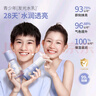袋鼠媽媽青少年護膚套裝 舒緩保濕爽膚水乳液青春期煥亮肌膚水乳2件套 曬單實(shí)拍圖