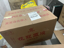 花冠集團菏澤白酒 60度花冠原液小禮盒 濃香型 山東名酒 節日禮盒擺柜 150mL 48瓶 12盒【含6個(gè)禮袋】整箱 曬單實(shí)拍圖