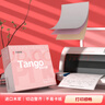 天章 （TANGO）【缺頁(yè)十倍賠】新粉天章一聯(lián)二等分不撕邊 針式電腦打印紙 送貨單(241-1-1/2 全白 1000頁(yè))-可定制 曬單實(shí)拍圖