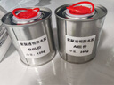 雨虹防水 聚脲防水膠 補(bǔ)漏王  衛(wèi)生間防水膠免砸磚 防水涂料 375g 曬單實(shí)拍圖