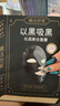 膜法世家二裂酵母緊致光潤組合面膜 抗皺淡紋 美白淡斑 去黃補水 曬單實(shí)拍圖