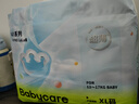 babycarebabycare夏日紙尿褲Airpro新生嬰兒尿不濕XXXL超薄透氣干爽拉拉褲 拉拉褲XL32片 曬單實(shí)拍圖