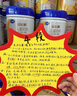 飛鶴星飛帆4段兒童學(xué)生成長(cháng)配方奶粉四段3-6歲750g新客享【低至100元 4段 750g 6罐 【到手7罐正裝量+50g】 曬單實(shí)拍圖