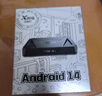 AIRWORLD新品安卓14機頂盒 X96Q PRO+ H728 外貿電視盒子8k千兆網(wǎng)絡(luò )tv box 4G 64G+藍牙遙控器+WIFI6+藍牙5 國內版本 曬單實(shí)拍圖