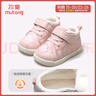 牧童清倉嬰兒鞋子冬款軟底步前鞋寶寶加厚加絨保暖小白鞋男女童學(xué)步鞋 萌萌粉 17 鞋內長(cháng)13.0cm 曬單實(shí)拍圖