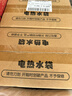 山山電熱水袋暖手寶暖寶寶暖水袋充電暖手袋暖水寶防爆取暖神器 曬單實(shí)拍圖