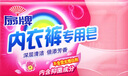 扇牌內衣褲專(zhuān)用皂洗內褲皂內衣肥皂透明皂除螨抑菌去污潔凈整箱批發(fā) 180克*10塊 內衣褲皂 曬單實(shí)拍圖