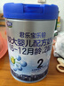 君樂(lè )寶樂(lè )鉑嬰幼兒奶粉整箱囤貨 2段 *6聽(tīng) 808g 曬單實(shí)拍圖