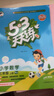 【團購優(yōu)惠】2025版53天天練一二三四五六年級下冊上冊語文數(shù)學英語人教教材同步隨堂練習冊曲一線5.3同步訓練人教版五三天天練5+3 數(shù)學 人教版 三年級上冊【2025秋】 曬單實拍圖