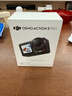大疆 Osmo Action 5 Pro 超旗艦畫(huà)質(zhì)運動(dòng)相機 戶(hù)外摩托騎行潛水徒步vlog便攜式4K攝像機 標準套裝 官方標配【贈隨心換1年版】 無(wú)內存卡 曬單實(shí)拍圖
