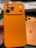第一衛【官 版 真 液 態(tài)】適用iPhone17promax手機殼蘋(píng)果17ProMax保護套液態(tài)硅膠親膚鏡頭全包防摔男女橙 曬單實(shí)拍圖