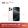 蘋(píng)果16pro iPhone16蘋(píng)果16ProMax移動(dòng)聯(lián)通電信全網(wǎng)通5G游戲手機 iPhone16Pro 白鈦金屬6.3英寸 256GB【公開(kāi)版全網(wǎng)通】 曬單實(shí)拍圖