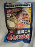 云山半蕎麥冷面含料包400g*3包朝鮮冷面延邊特色真空包裝方便面雜糧面條 曬單實(shí)拍圖