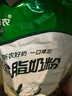 新農 全脂奶粉1kg/袋 中老年奶粉 成人奶粉 新疆奶粉 曬單實(shí)拍圖